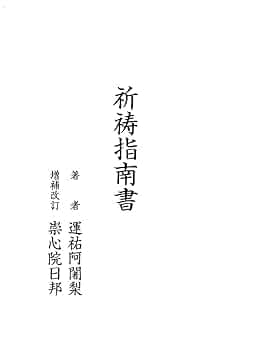 深秘法   五冊 51eSi+NxaAL._UF350,350_QL50_.jpg